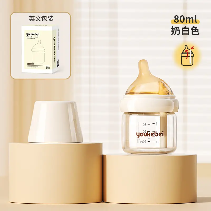 Newborn baby bottle 0-6 months anti-flatulence anti-spitting anti-choking glass bottle 80/160ml silicone nipple