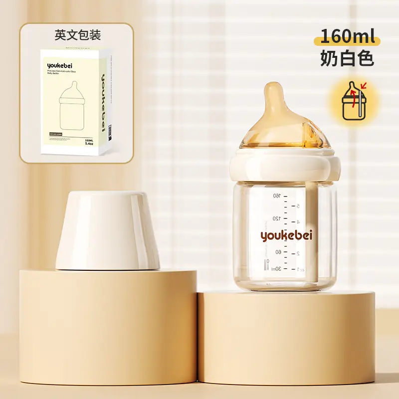 Newborn baby bottle 0-6 months anti-flatulence anti-spitting anti-choking glass bottle 80/160ml silicone nipple