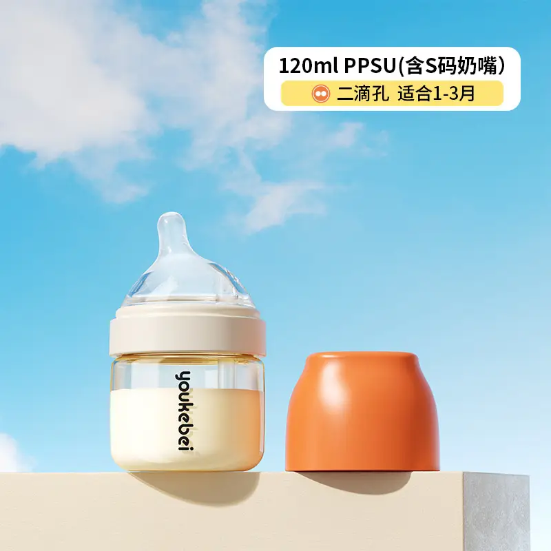 Newborn baby bottle 0-6 months anti-flatulence anti-spitting anti-choking glass bottle 80/160ml silicone nipple