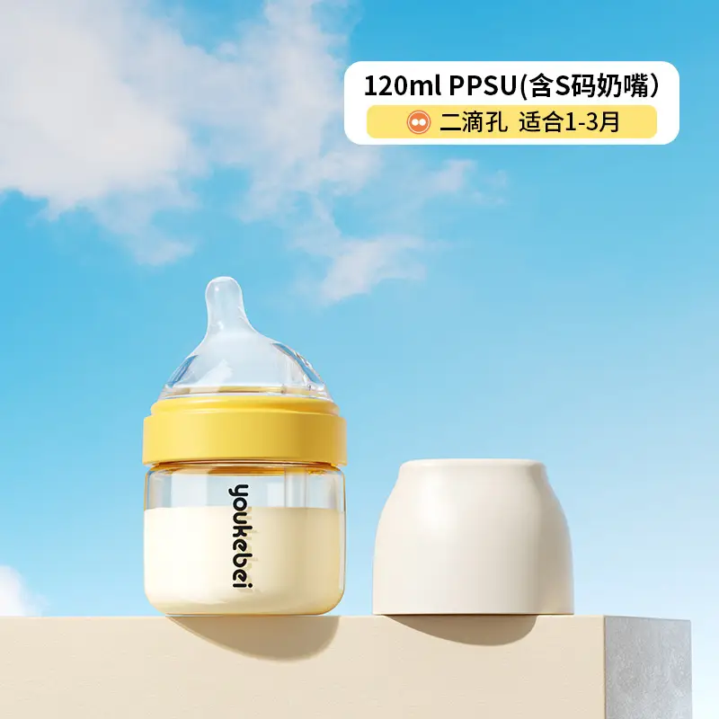 Newborn baby bottle 0-6 months anti-flatulence anti-spitting anti-choking glass bottle 80/160ml silicone nipple