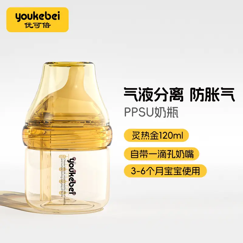 Newborn baby bottle 0-6 months anti-flatulence anti-spitting anti-choking glass bottle 80/160ml silicone nipple