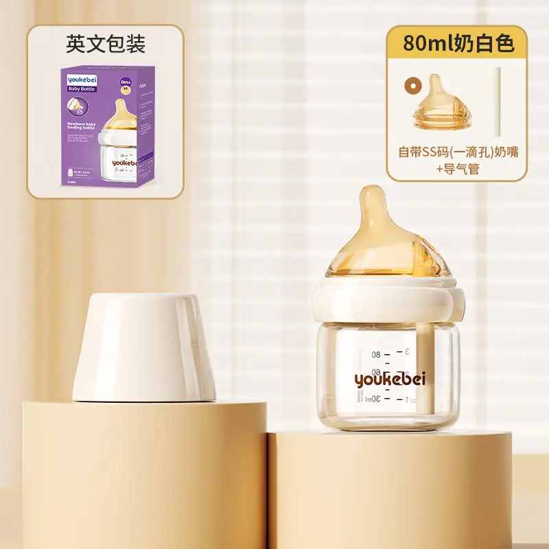 Newborn baby bottle 0-6 months anti-flatulence anti-spitting anti-choking glass bottle 80/160ml silicone nipple