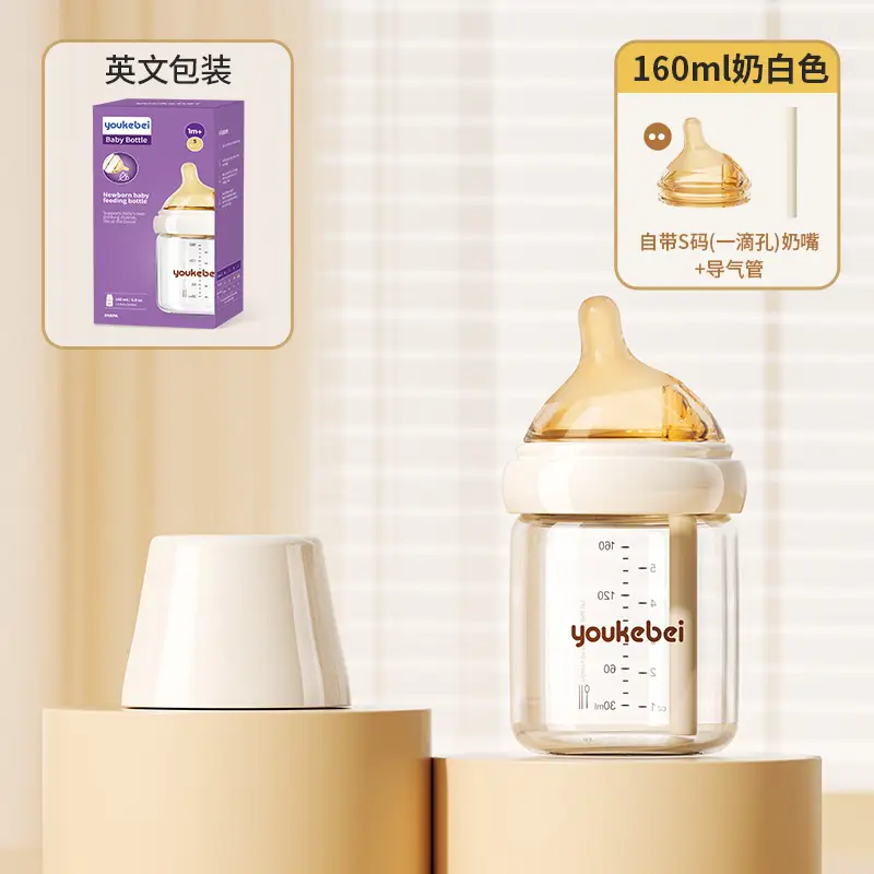 Newborn baby bottle 0-6 months anti-flatulence anti-spitting anti-choking glass bottle 80/160ml silicone nipple