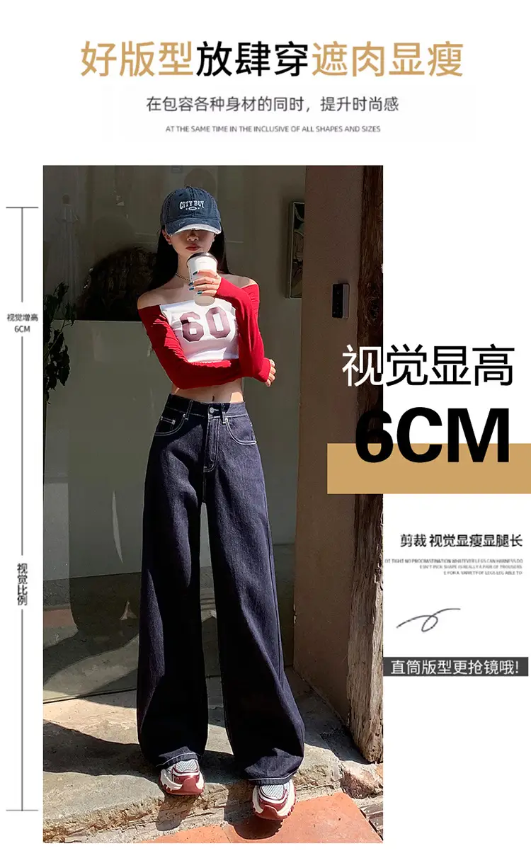 Women's Retro Dark Blue Wide Leg Jeans with Meat Covering — feature 6