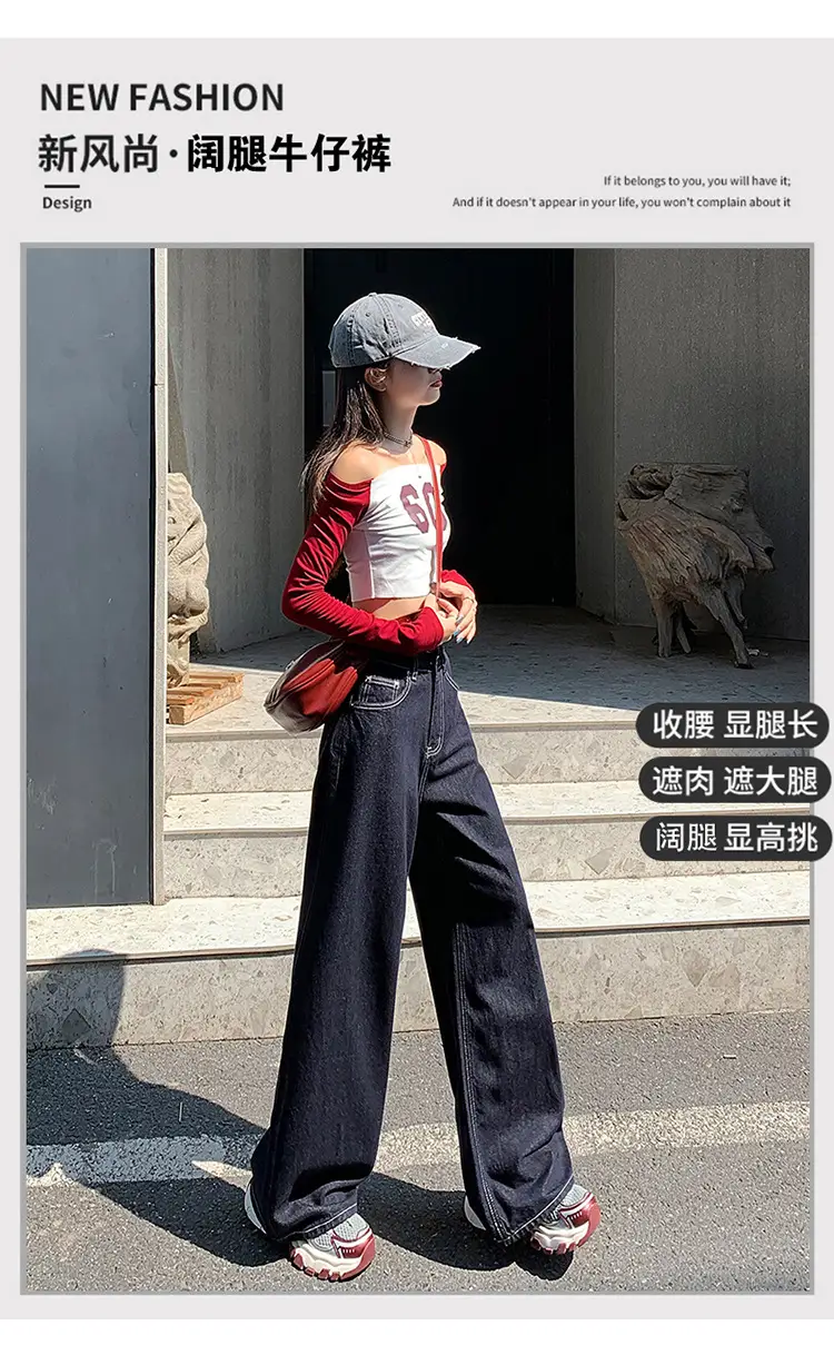 Women's Retro Dark Blue Wide Leg Jeans with Meat Covering — feature 7