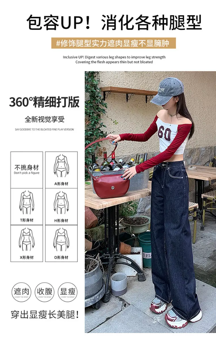 Women's Retro Dark Blue Wide Leg Jeans with Meat Covering — feature 8