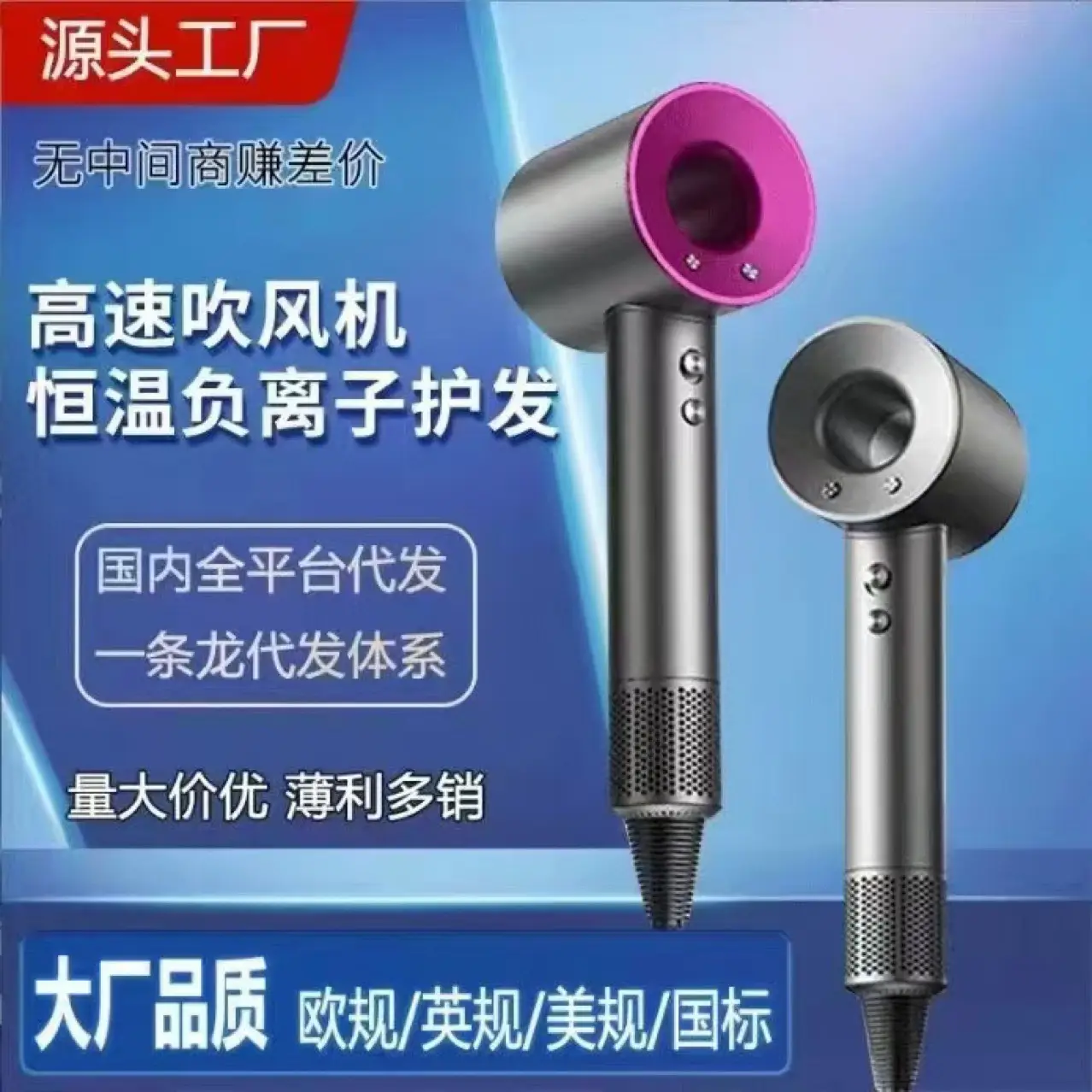Cross-Border High-Speed Bladeless Hair Dryer with Negative Ion Technology — feature 1