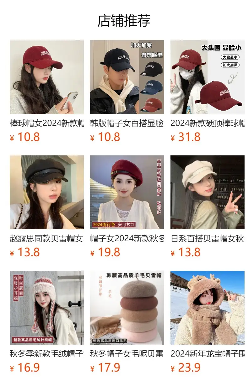 Black Korean Style Sunscreen Cap with Heart Design — feature 1
