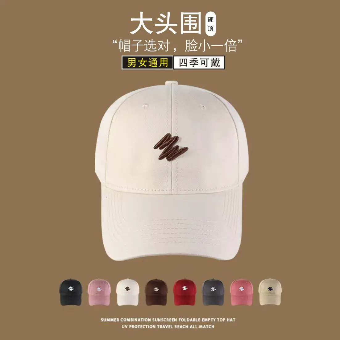 White Big Head Cap for Kids with Wide Brim - Image 8