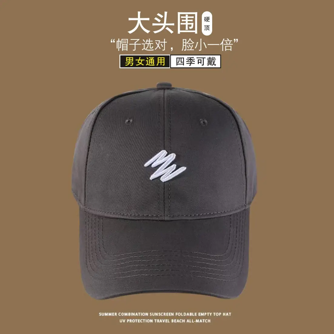 White Big Head Cap for Kids with Wide Brim - Image 11