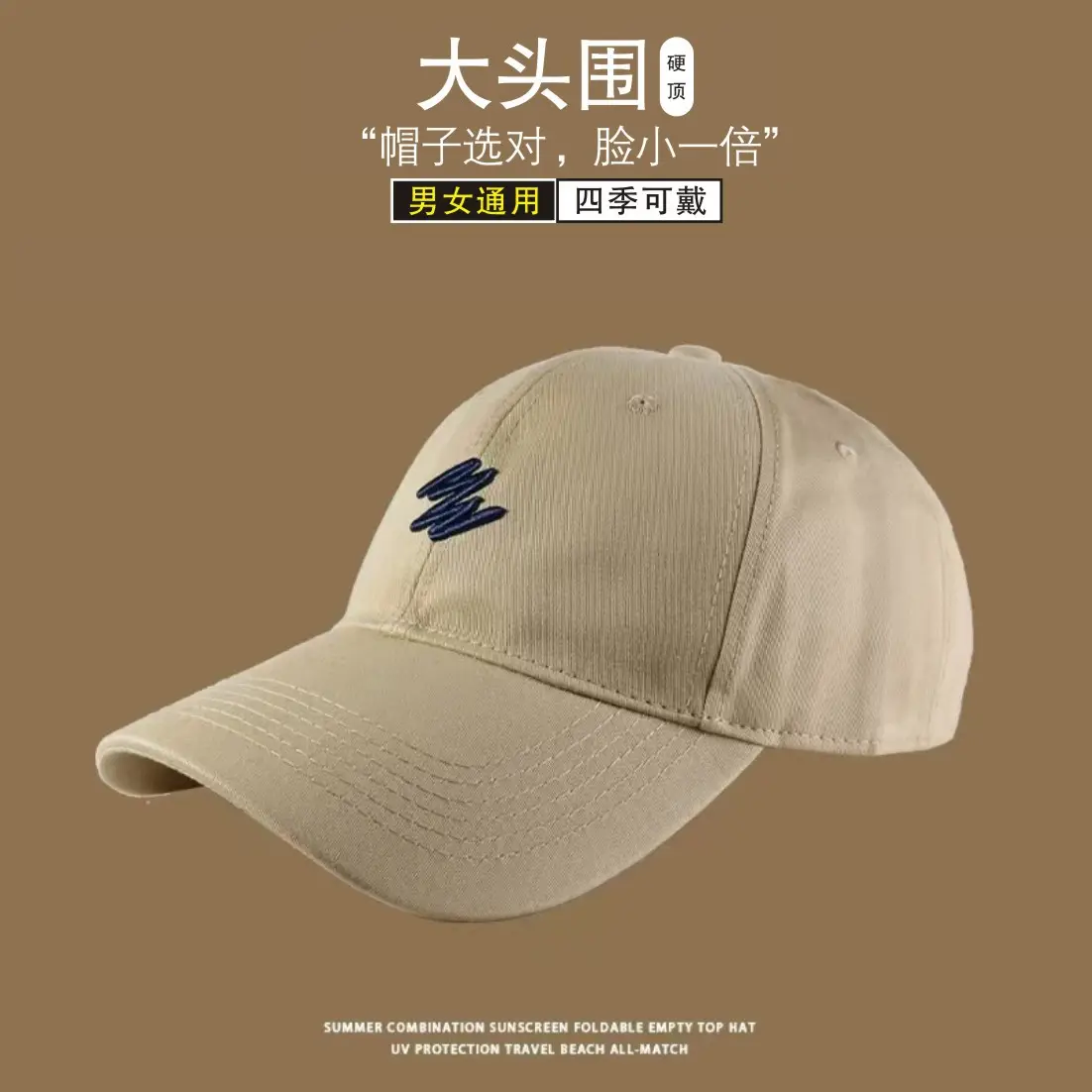 White Big Head Cap for Kids with Wide Brim — feature 10