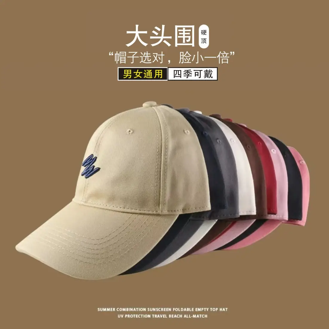 White Big Head Cap for Kids with Wide Brim — feature 3