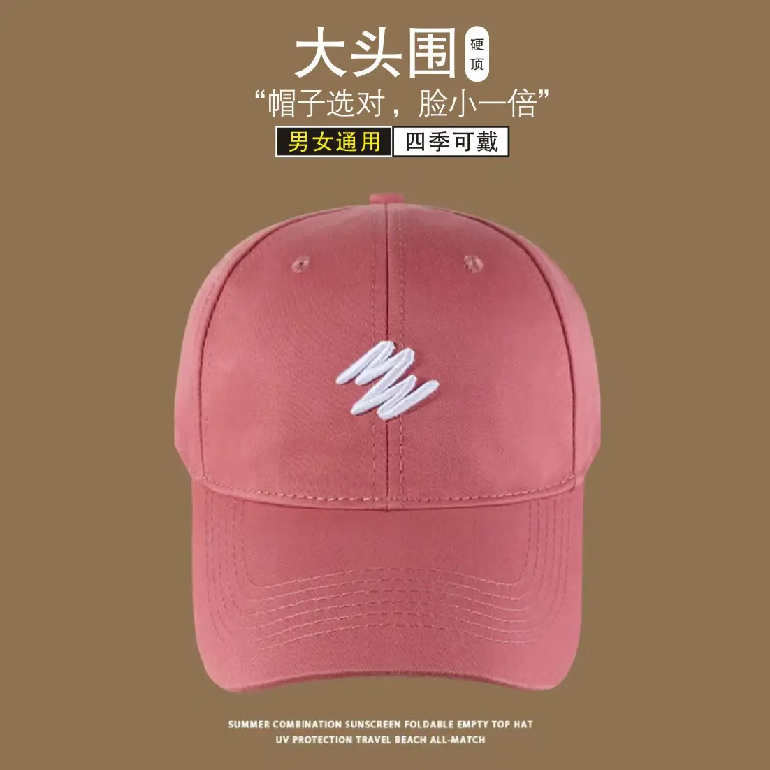 White Big Head Cap for Kids with Wide Brim - Image 3