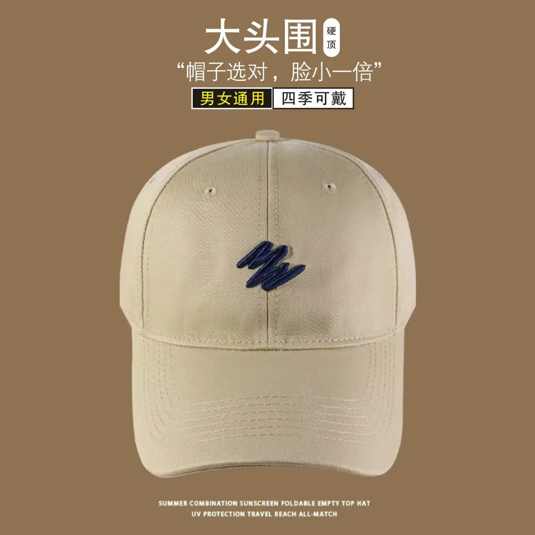 White Big Head Cap for Kids with Wide Brim - Image 6