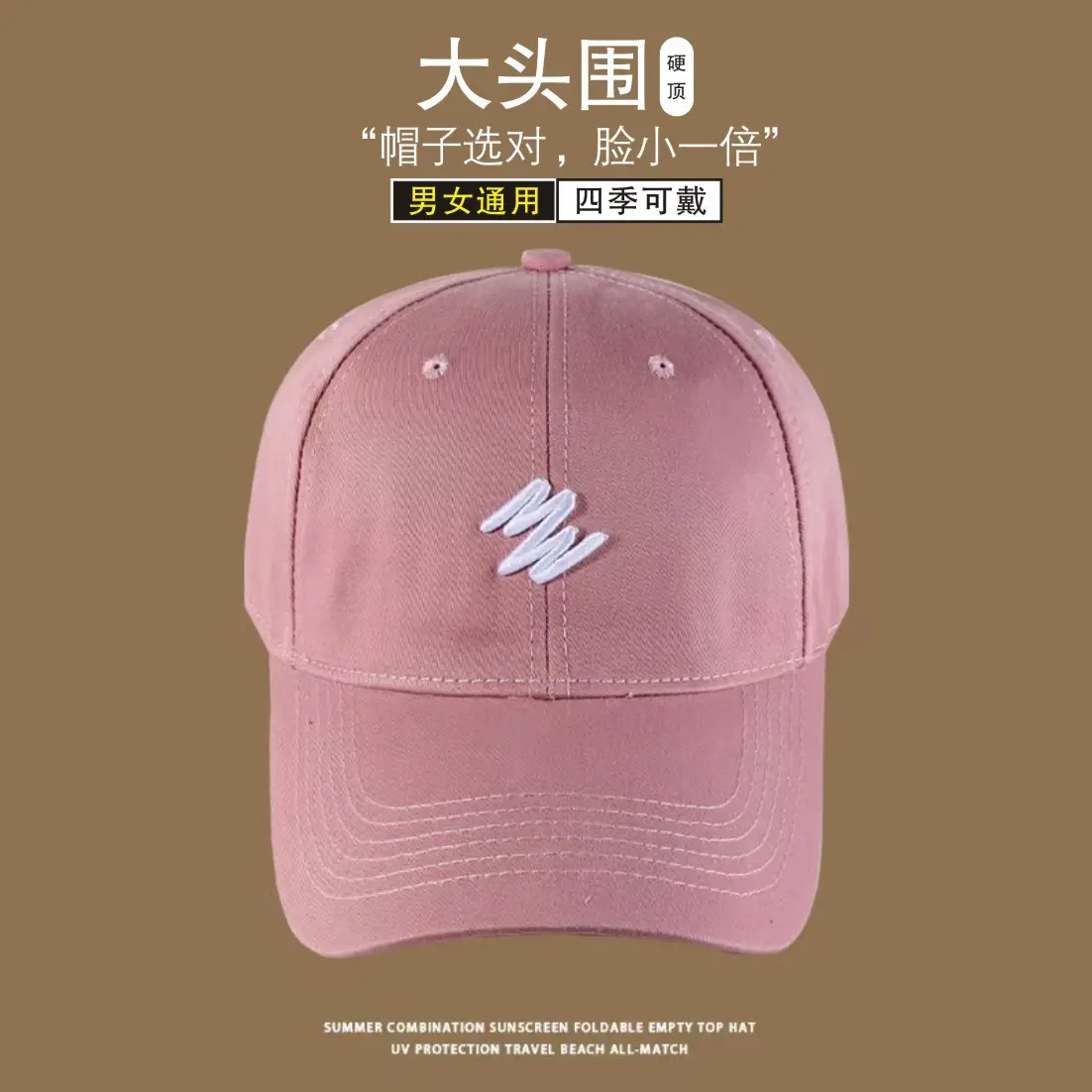 White Big Head Cap for Kids with Wide Brim - Image 7