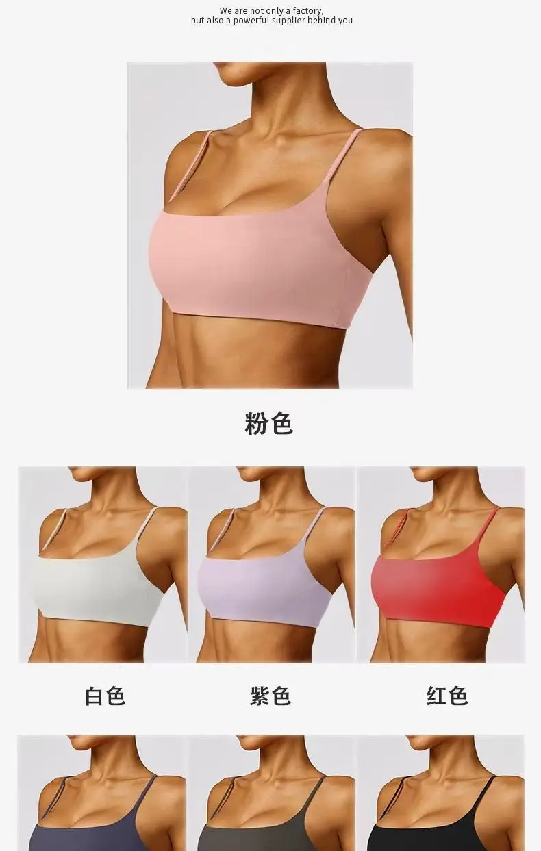 Yuebin Autumn Amazon Hot-Selling New Style Bra Fitness Underwear Nude Yoga Wear Cross-Border Supply Factory Wholesale — feature 1