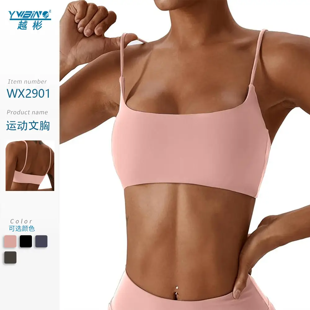 Yuebin Autumn Amazon Hot-Selling New Style Bra Fitness Underwear Nude Yoga Wear Cross-Border Supply Factory Wholesale — feature 10