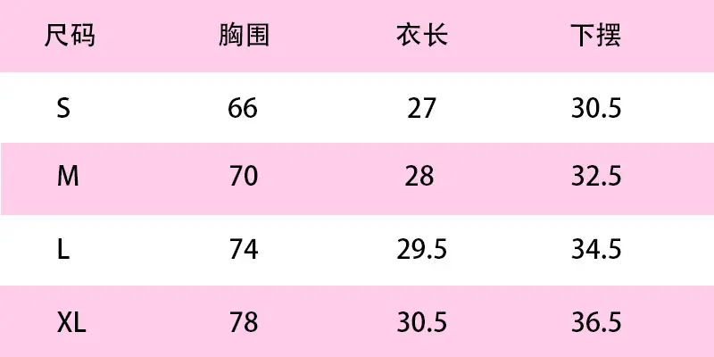 尺码.jpg