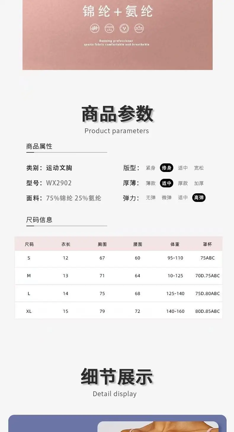 Yuebin Autumn Amazon Hot-Selling New Style Bra Fitness Underwear Nude Yoga Wear Cross-Border Supply Factory Wholesale — feature 3