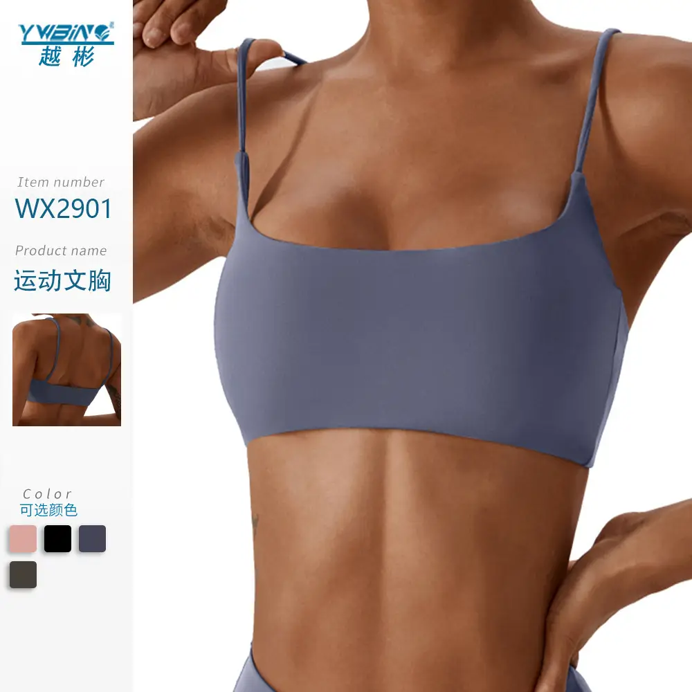 Yuebin Autumn Amazon Hot-Selling New Style Bra Fitness Underwear Nude Yoga Wear Cross-Border Supply Factory Wholesale — feature 6
