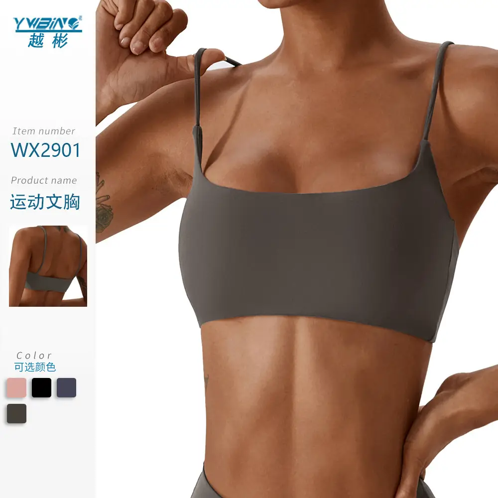 Yuebin Autumn Amazon Hot-Selling New Style Bra Fitness Underwear Nude Yoga Wear Cross-Border Supply Factory Wholesale — feature 7