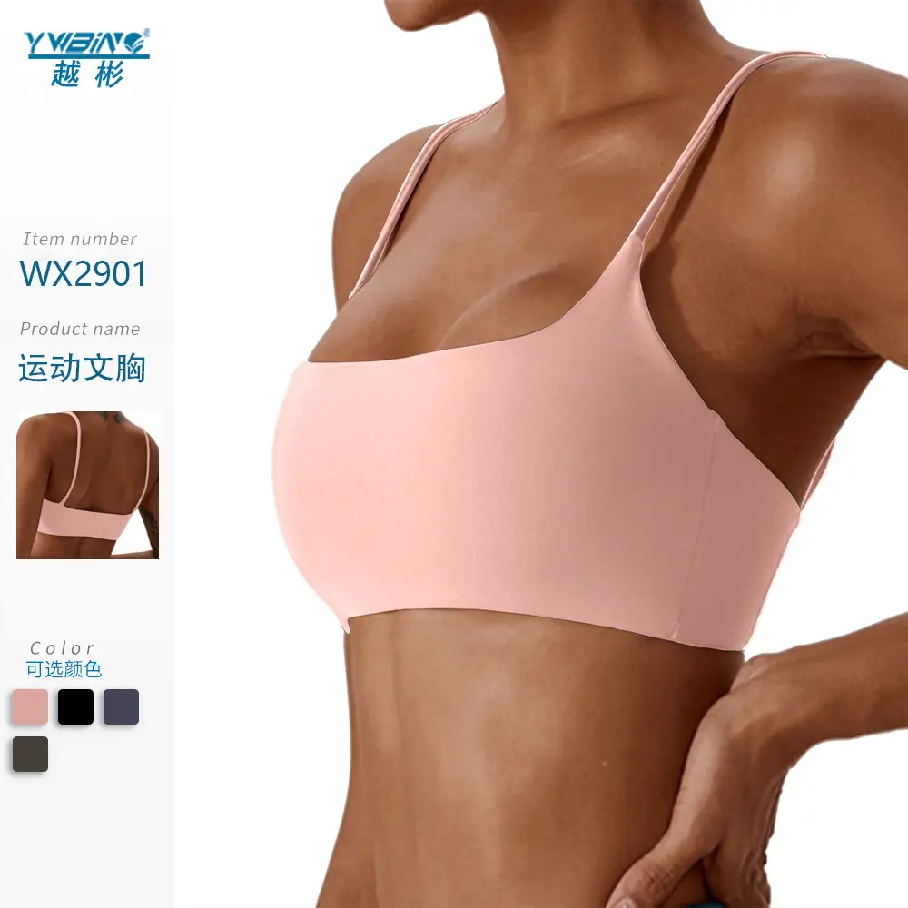 Yuebin Autumn Amazon Hot-Selling New Style Bra Fitness Underwear Nude Yoga Wear Cross-Border Supply Factory Wholesale — feature 9
