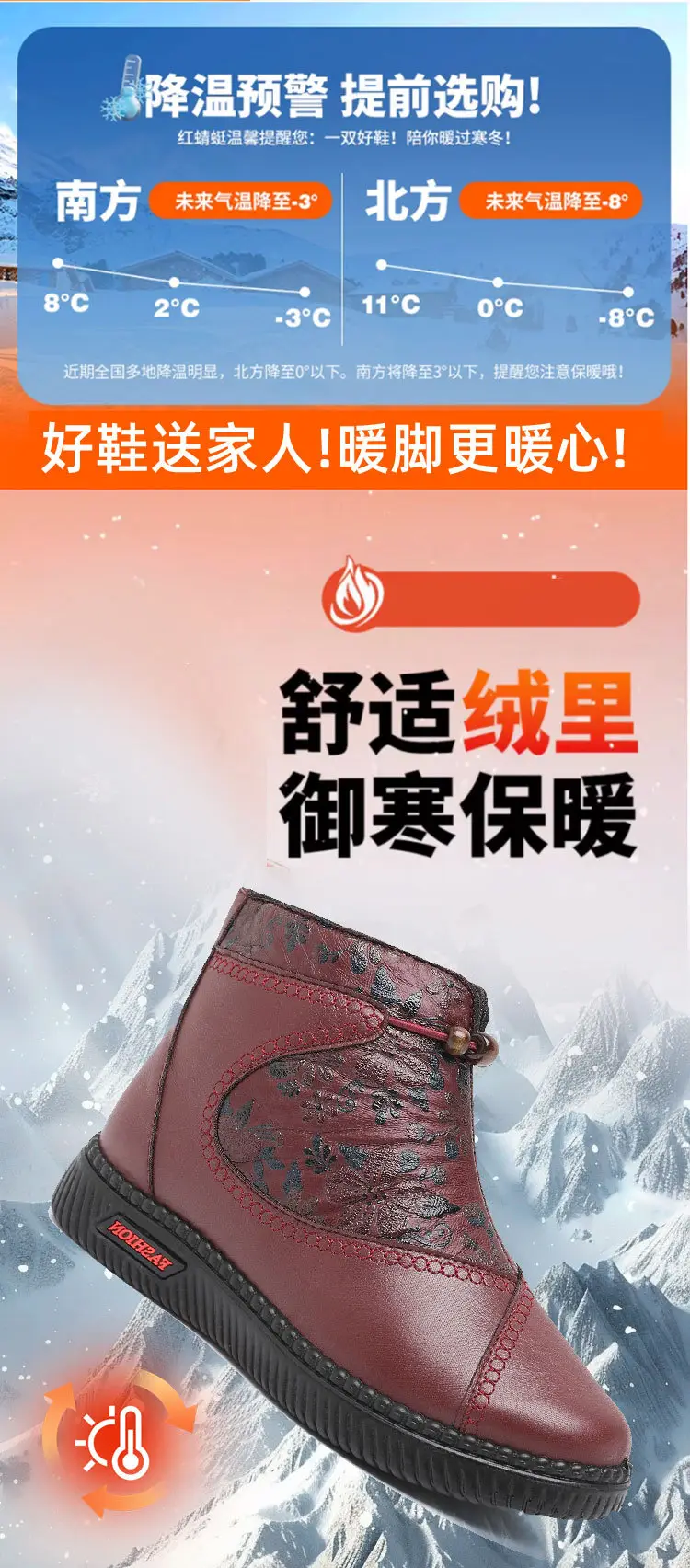 2025 New Winter Waterproof, Non-Slip and Cold-Proof Middle-Aged and Elderly Mothers' Shoes Fleece-Lined, Thickeneded, Warm and Comfortable Snow Boots for Women — feature 4