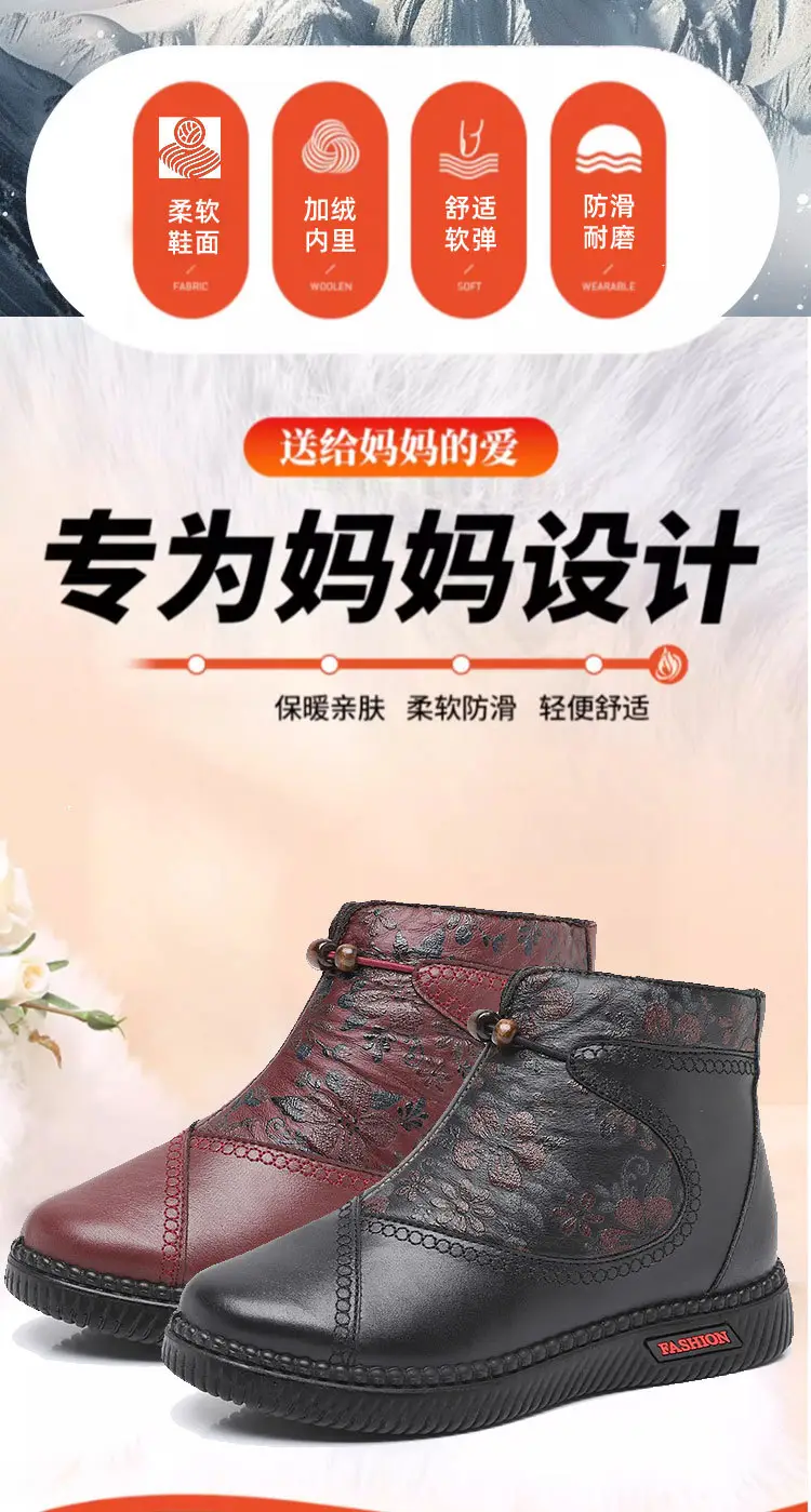2025 New Winter Waterproof, Non-Slip and Cold-Proof Middle-Aged and Elderly Mothers' Shoes Fleece-Lined, Thickeneded, Warm and Comfortable Snow Boots for Women — feature 5