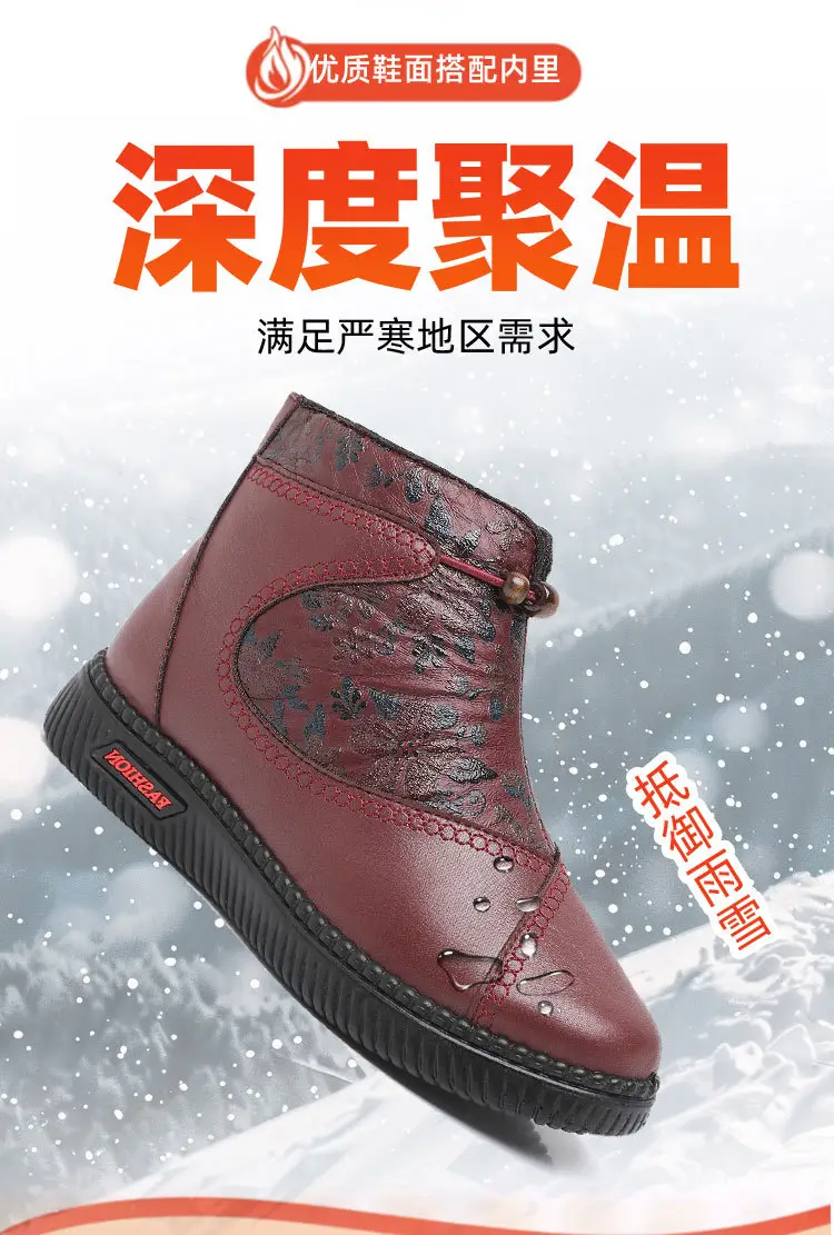 2025 New Winter Waterproof, Non-Slip and Cold-Proof Middle-Aged and Elderly Mothers' Shoes Fleece-Lined, Thickeneded, Warm and Comfortable Snow Boots for Women — feature 7