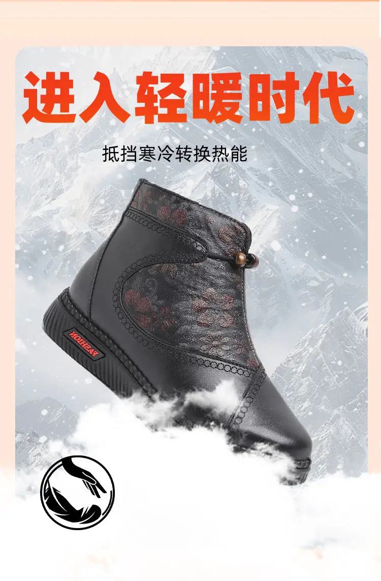 2025 New Winter Waterproof, Non-Slip and Cold-Proof Middle-Aged and Elderly Mothers' Shoes Fleece-Lined, Thickeneded, Warm and Comfortable Snow Boots for Women — feature 9