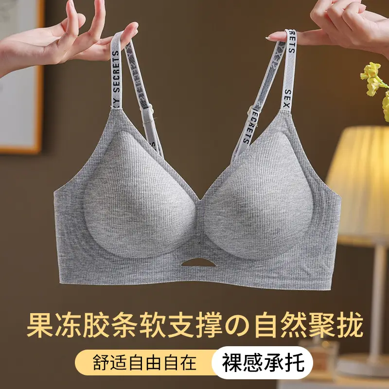 Seamless Underwear Women's Small Chest Push-up Fixed Cup Hollow Breathable Jelly Gel Paramilia Soft Support Comfortable Bra