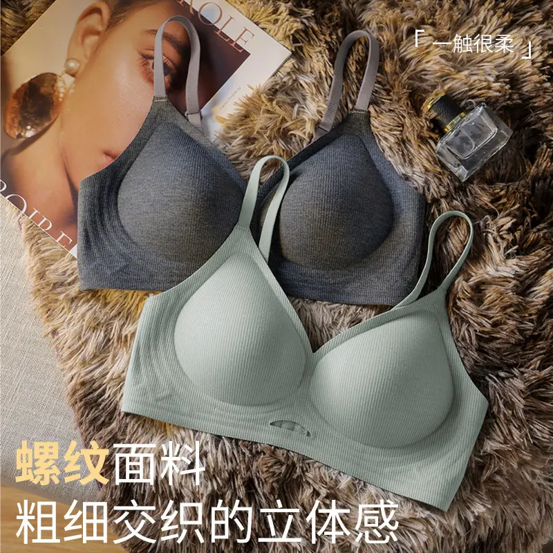 Seamless Underwear Women's Small Chest Push-up Fixed Cup Hollow Breathable Jelly Gel Paramilia Soft Support Comfortable Bra