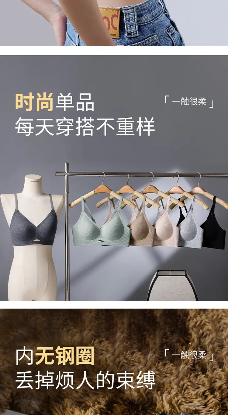 Seamless Underwear Women's Small Chest Push-up Fixed Cup Hollow Breathable Jelly Gel Paramilia Soft Support Comfortable Bra — feature 12