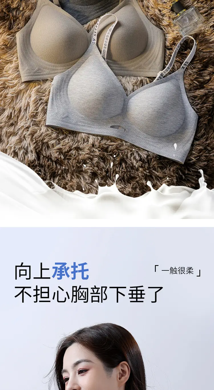 Seamless Underwear Women's Small Chest Push-up Fixed Cup Hollow Breathable Jelly Gel Paramilia Soft Support Comfortable Bra — feature 14