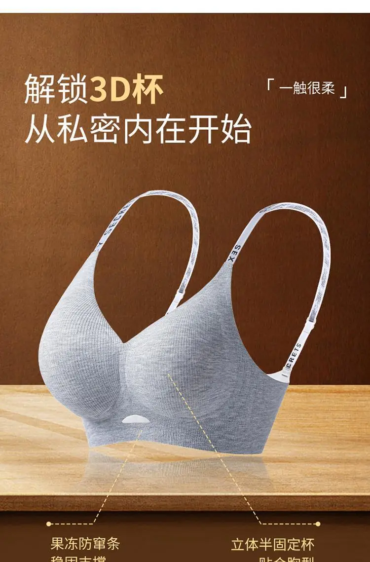 Seamless Underwear Women's Small Chest Push-up Fixed Cup Hollow Breathable Jelly Gel Paramilia Soft Support Comfortable Bra — feature 7
