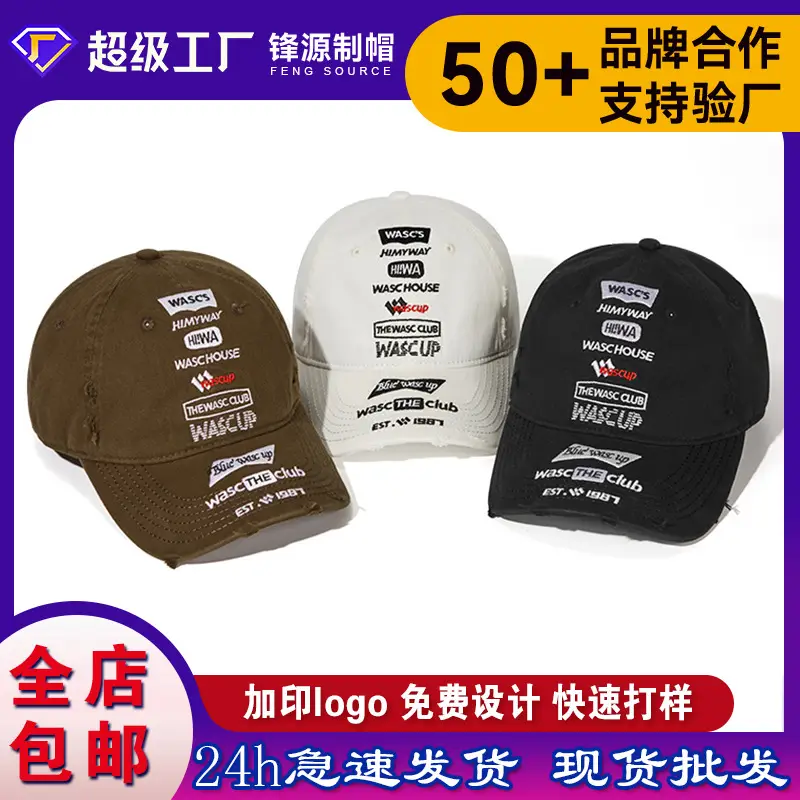 Soft Top Wide-Brimmed Duckbill Cap with Letter Logo - Image 2