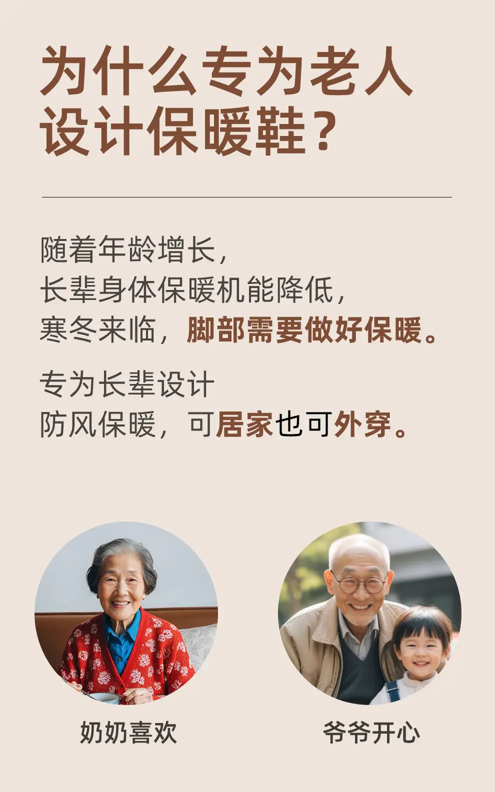 Winter Cotton Slippers for Elderly Women Red Warm — feature 2