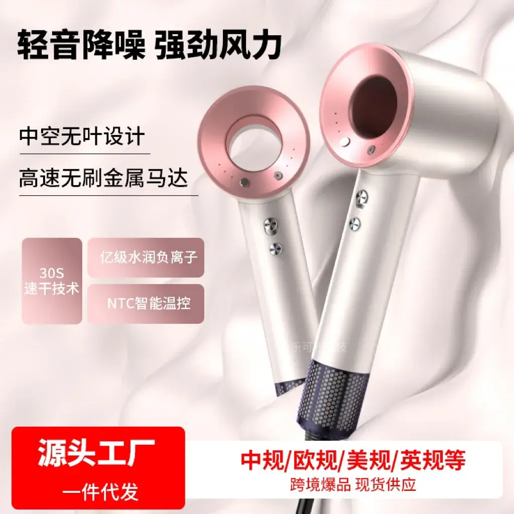 Monsen Negative Ion Hair Dryer Bladeless Home Salon Professional Constant Temperature Hair Care High-Power Quick-Drying Hair Dryer