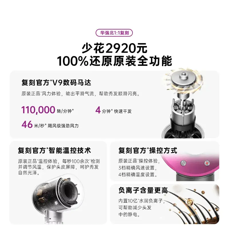 Monsen Negative Ion Hair Dryer Bladeless Home Salon Professional Constant Temperature Hair Care High-Power Quick-Drying Hair Dryer