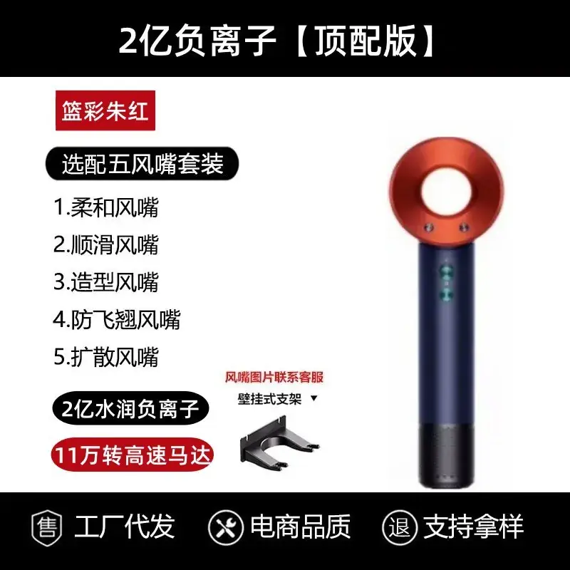 Monsen Negative Ion Hair Dryer Bladeless Home Salon Professional Constant Temperature Hair Care High-Power Quick-Drying Hair Dryer