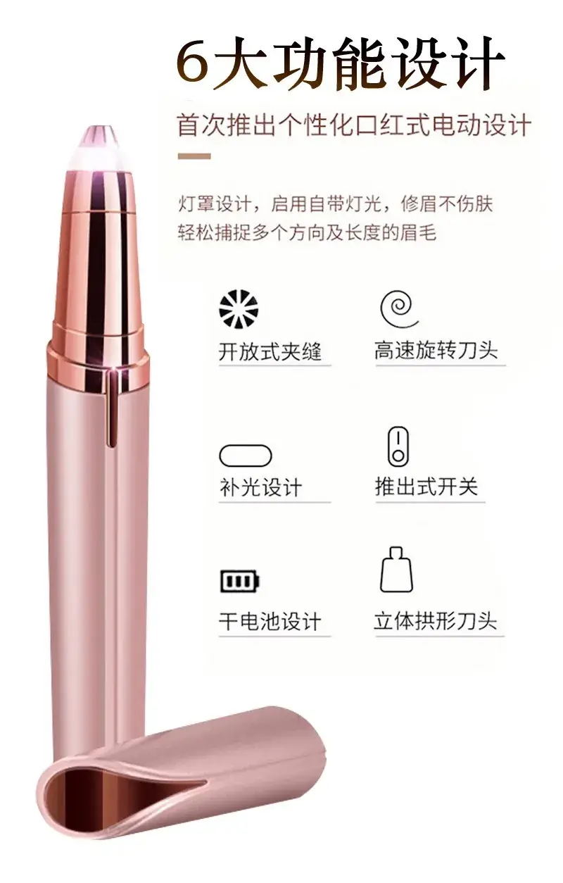 Electric Eyebrow Pencil Rose Gold Finisher for Women — feature 7