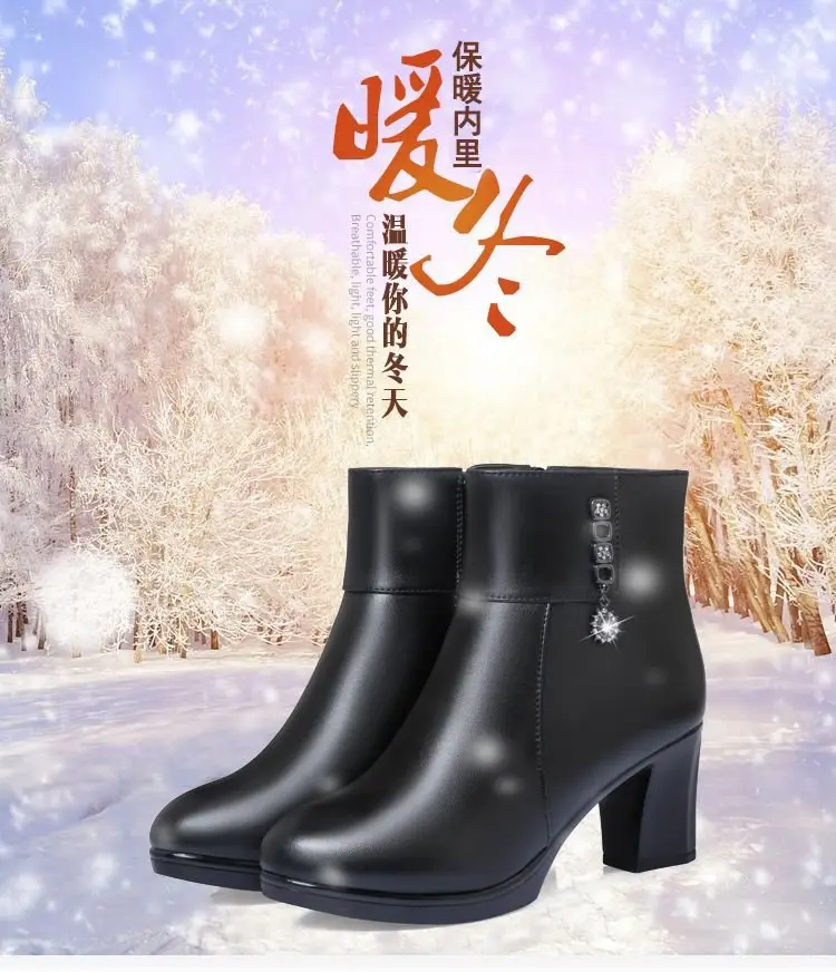 Women's Black Faux Leather Middle Heel Boots — feature 3