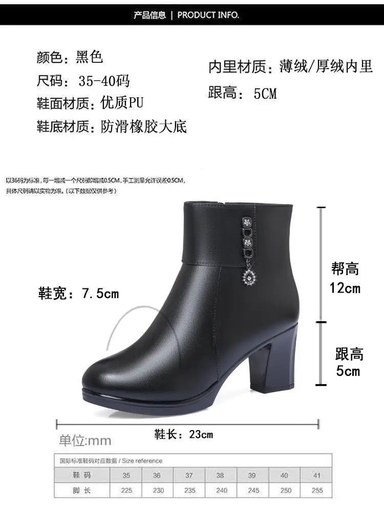 Women's Black Faux Leather Middle Heel Boots — feature 4