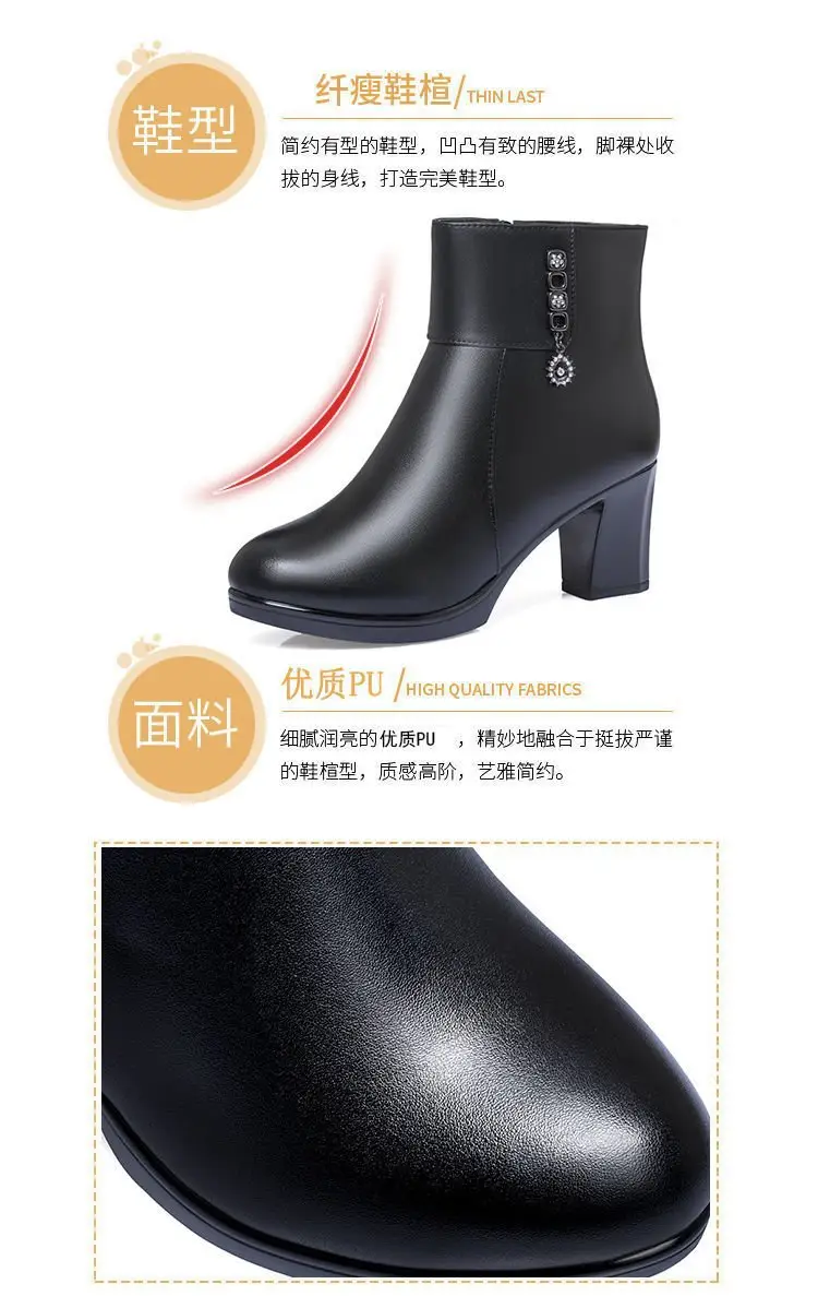 Women's Black Faux Leather Middle Heel Boots — feature 5