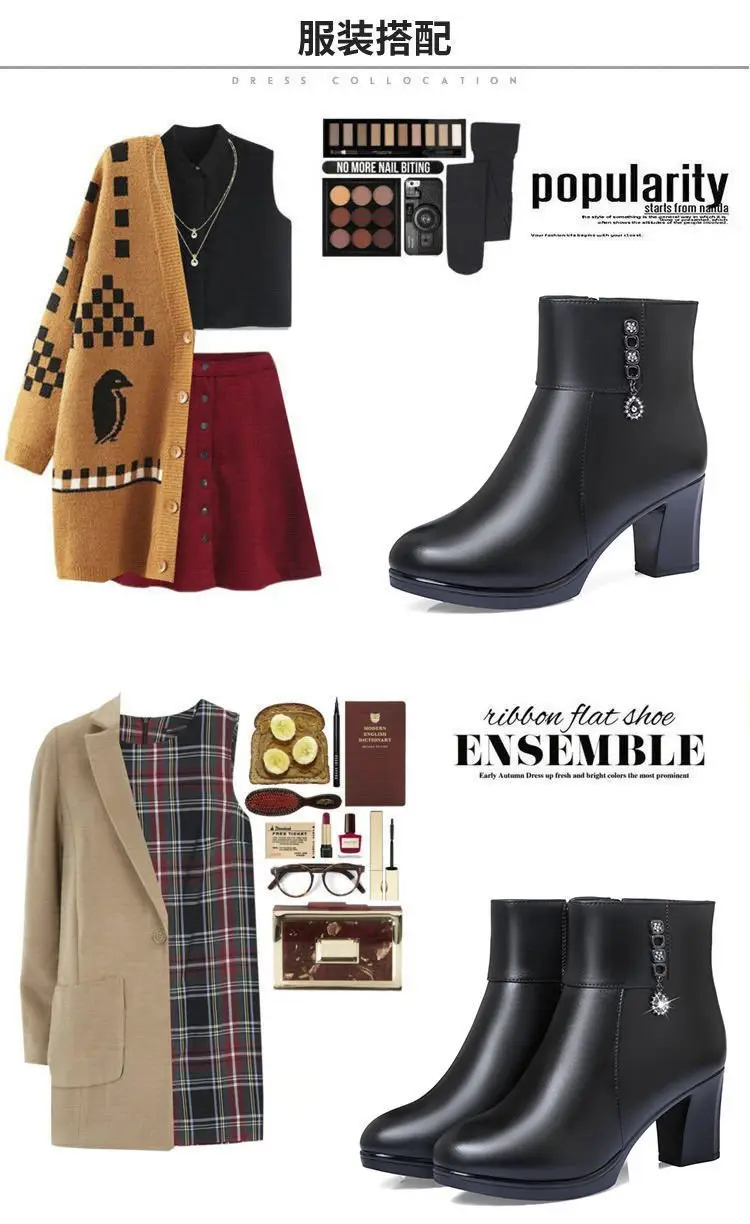 Women's Black Faux Leather Middle Heel Boots — feature 8