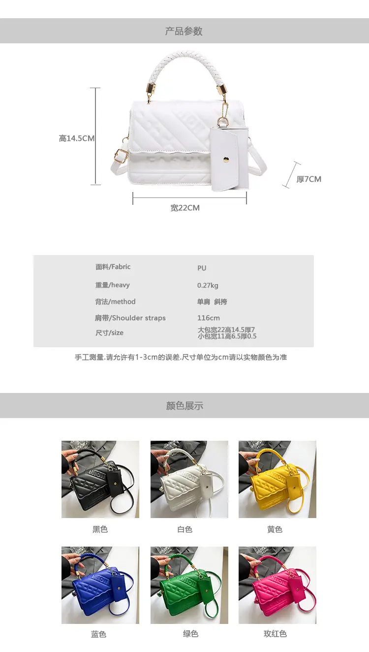Green Quilted Shoulder Bag 2024 Autumn New — feature 3