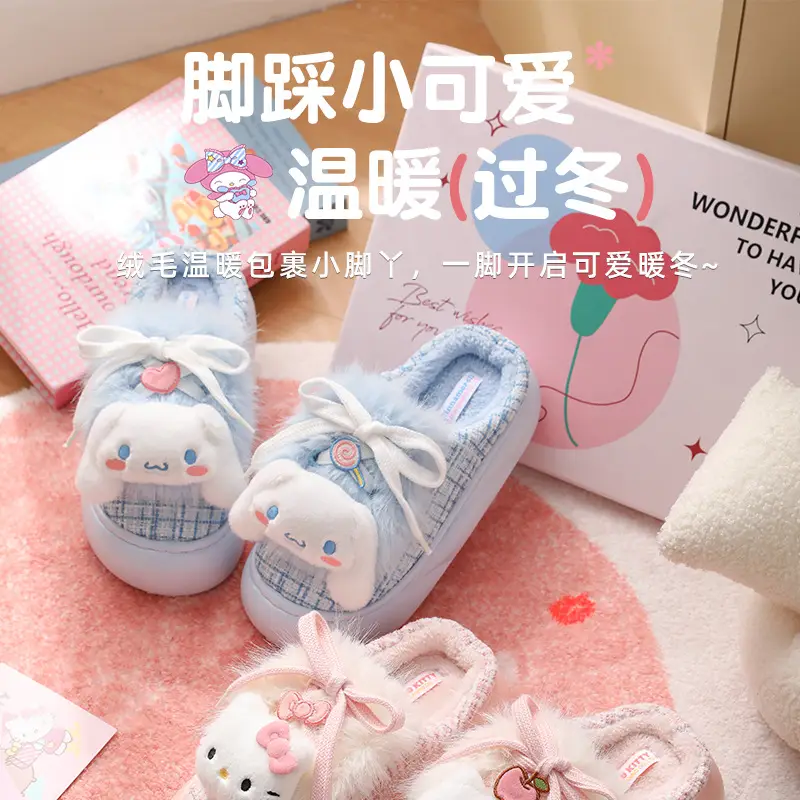 2024 New Cotton Slippers Women's Autumn and Winter New Home Casual Warm Chanel Style Merleti Princess Maomao Slippers - Image 5