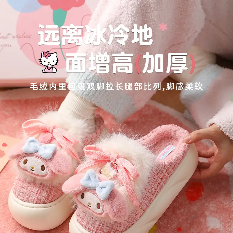 2024 New Cotton Slippers Women's Autumn and Winter New Home Casual Warm Chanel Style Merleti Princess Maomao Slippers - Image 6