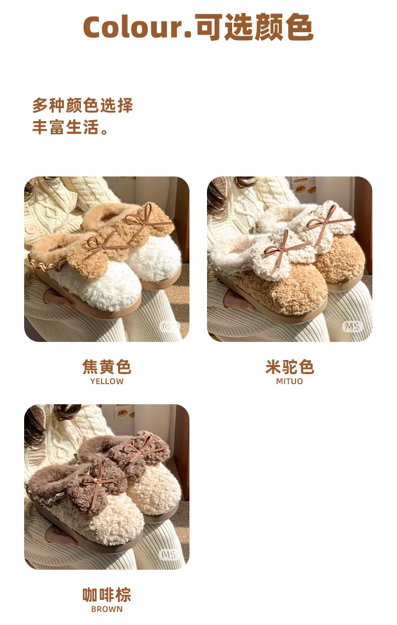 Plush Bow Cotton Slippers Women's Autumn and Winter 2024 New Indoor Home fleece-lined Warm Non-slip Thick Bottom Cotton Slippers — feature 15