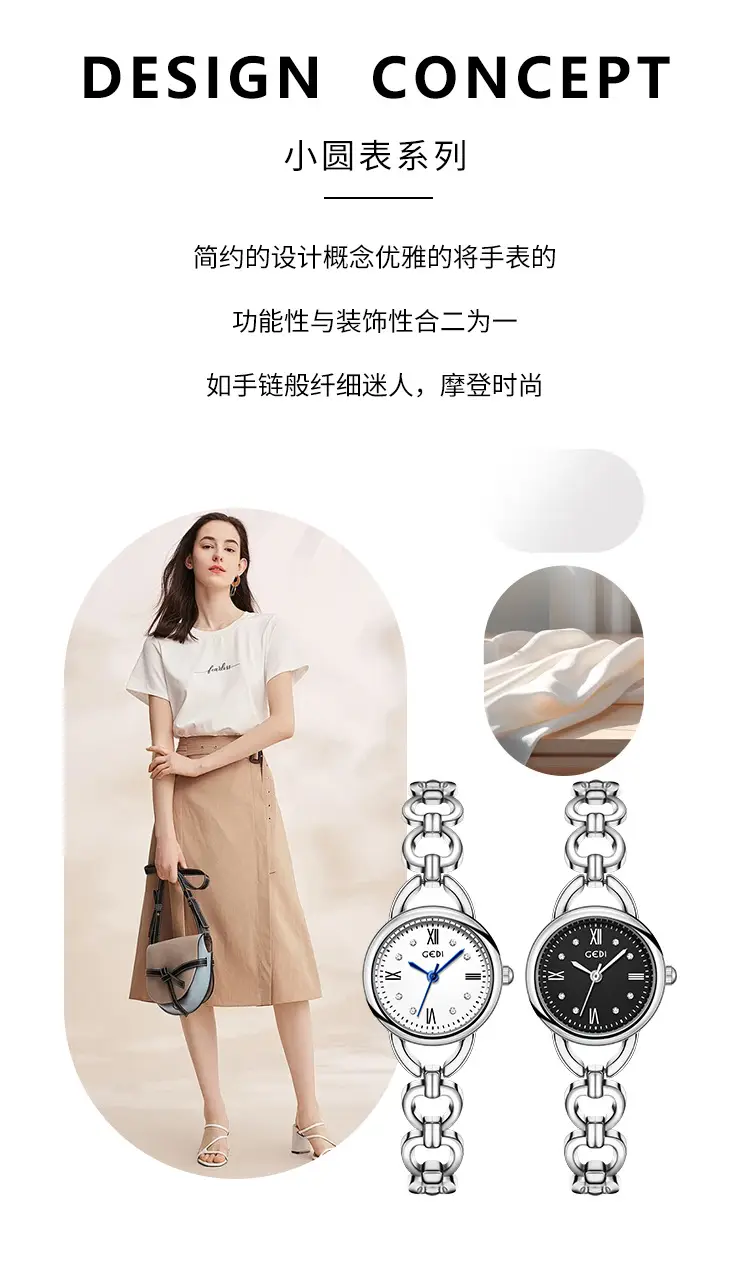 Women's Gold Quartz Bracelet Watch with Chain Strap — feature 2